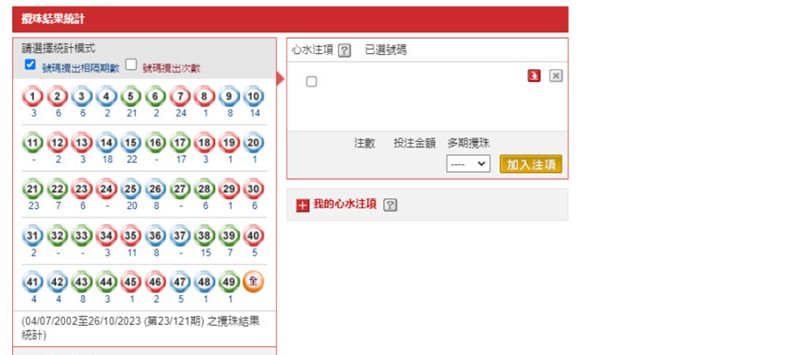 123699港澳彩开奖结果查询,行动规划执行_愉悦版95.886