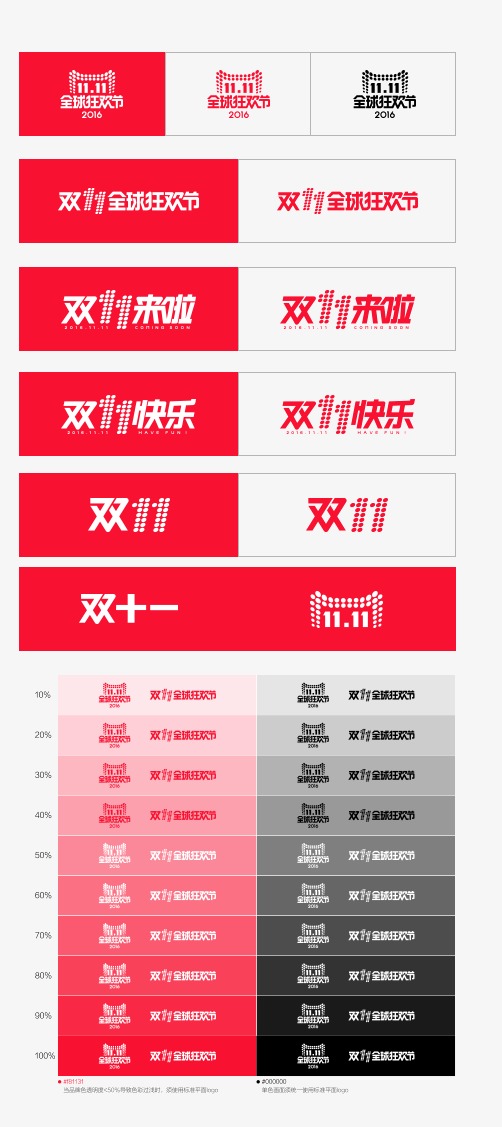 2023管家婆资料正版大全澳门,高速应对逻辑_清晰版95.366