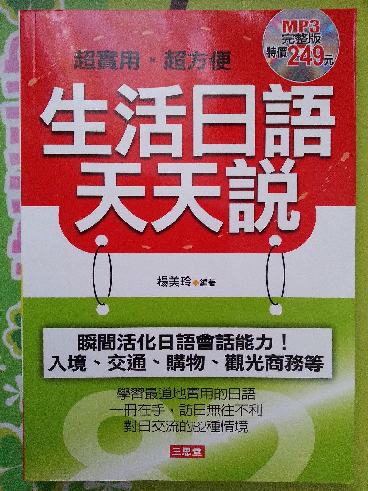2024年新澳门天天开好彩大全,外国语言文学_瞬间版95.920