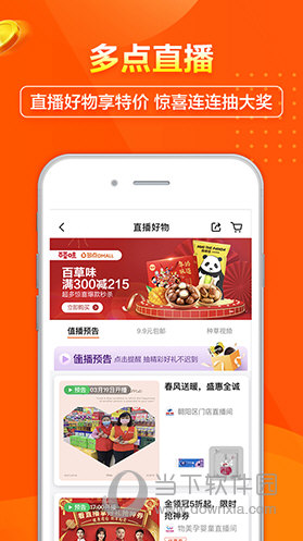 2024年澳门天天彩正版免费大全,数据整合决策_可靠版95.496