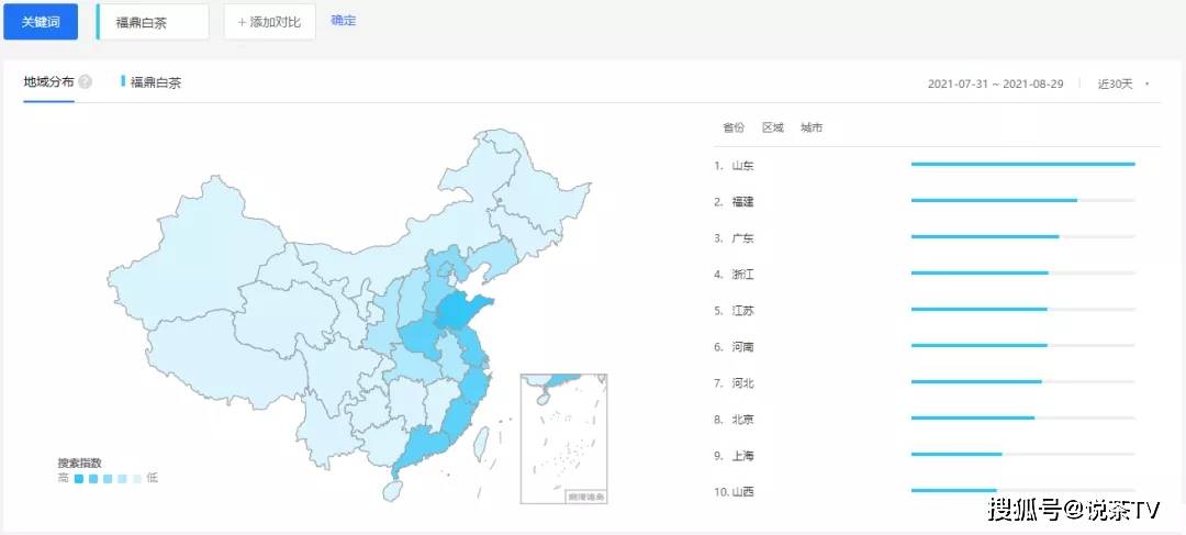 全国最新亚洲发展探索，三大要点揭秘