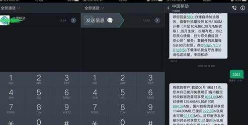 最新R7使用指南，任务完成与技能学习攻略