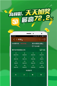 2024年香港港六+彩开奖号码,可靠执行操作方式_触感版95.656