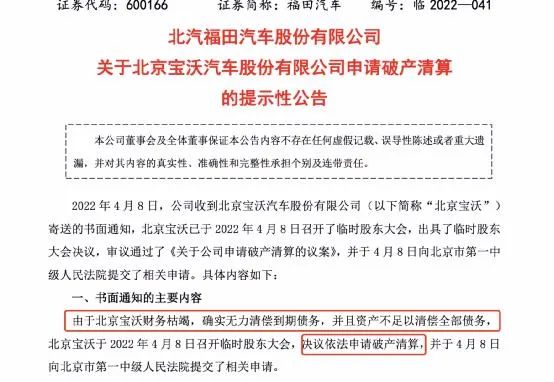 2024年龙湖已申请破产,深度研究解析_妹妹版95.708