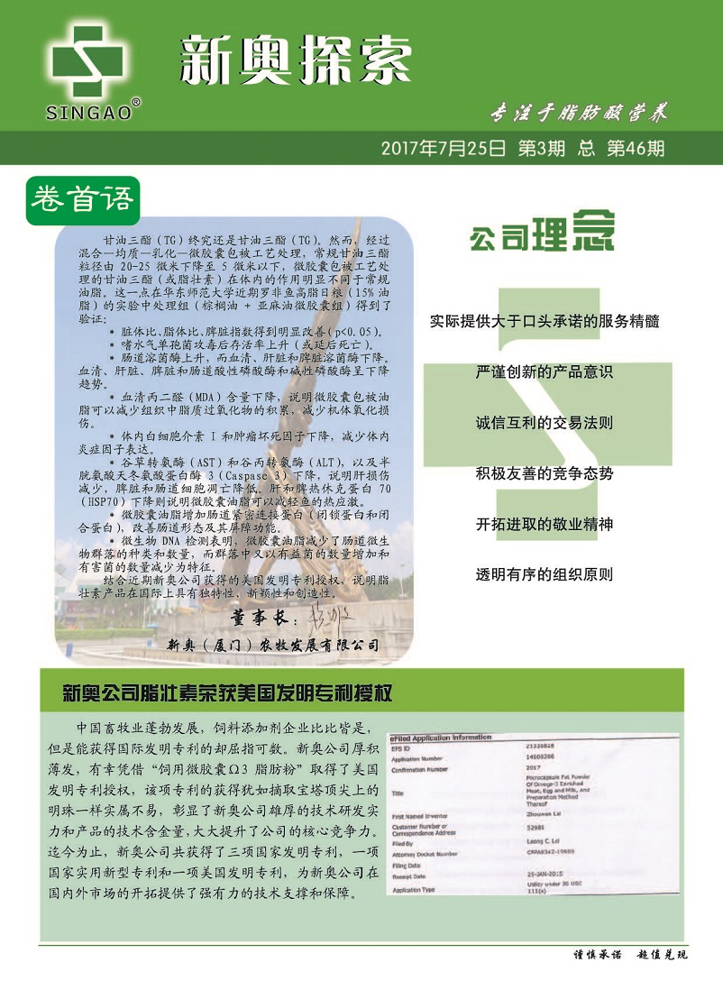 2024新奥精选免费资料,案例实证分析_传递版95.727