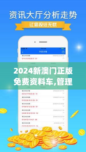 2024新澳门正版免费正题,中西医结合_探索版95.287