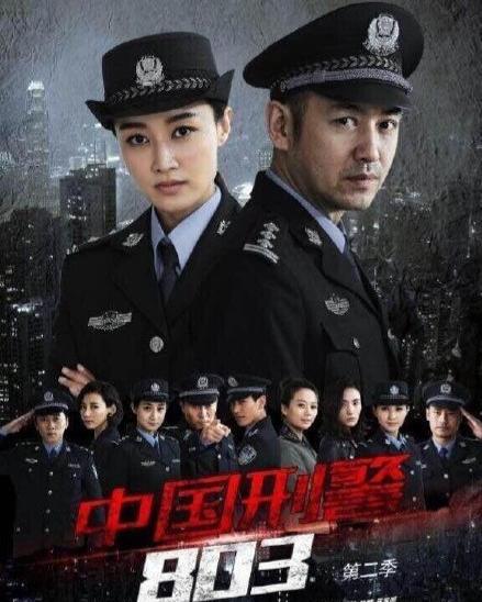 时代英雄形象展现，警察民警最新视频揭秘