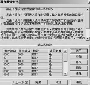 2024正版资料免费公开,稳固执行方案计划_服务器版95.192