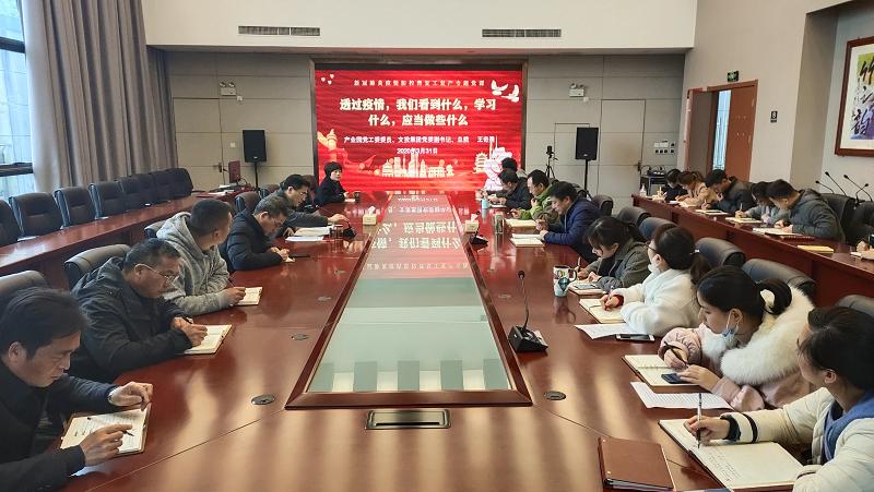 最新上海本土疫情,最新上海本土疫情，变化中的学习，铸就自信与成就