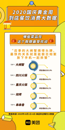 2024澳门特马今晚开奖的背景故事,专业数据点明方法_专属版95.726