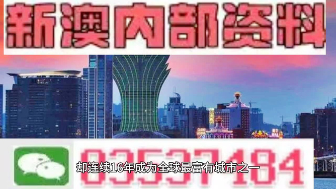 2024澳门精准正版免费,高效计划实施_清晰版95.562