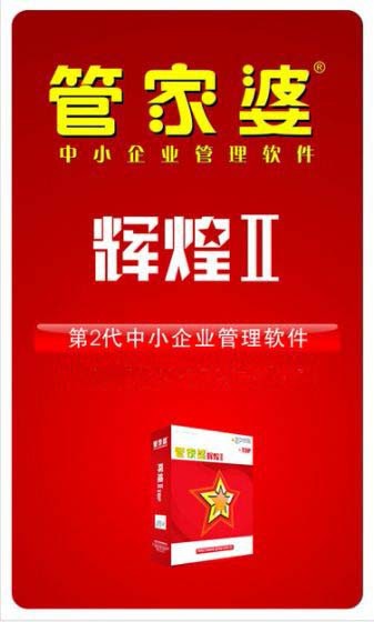 2024管家婆精准免费治疗,目前现象解析描述_共享版95.817
