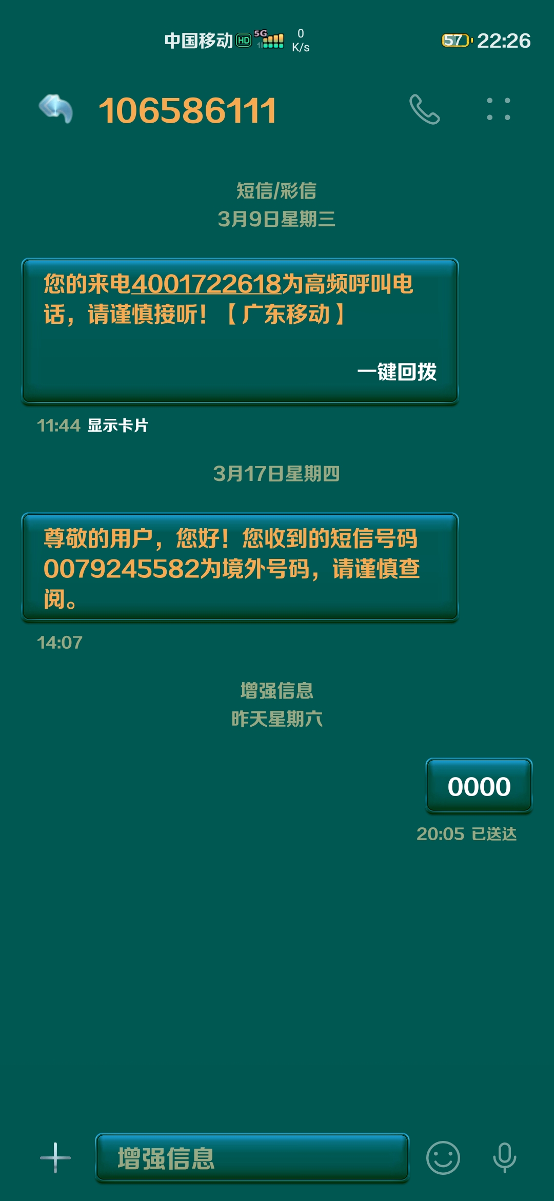 62827·c㎝一肖一码,全盘细明说明_动态版95.858