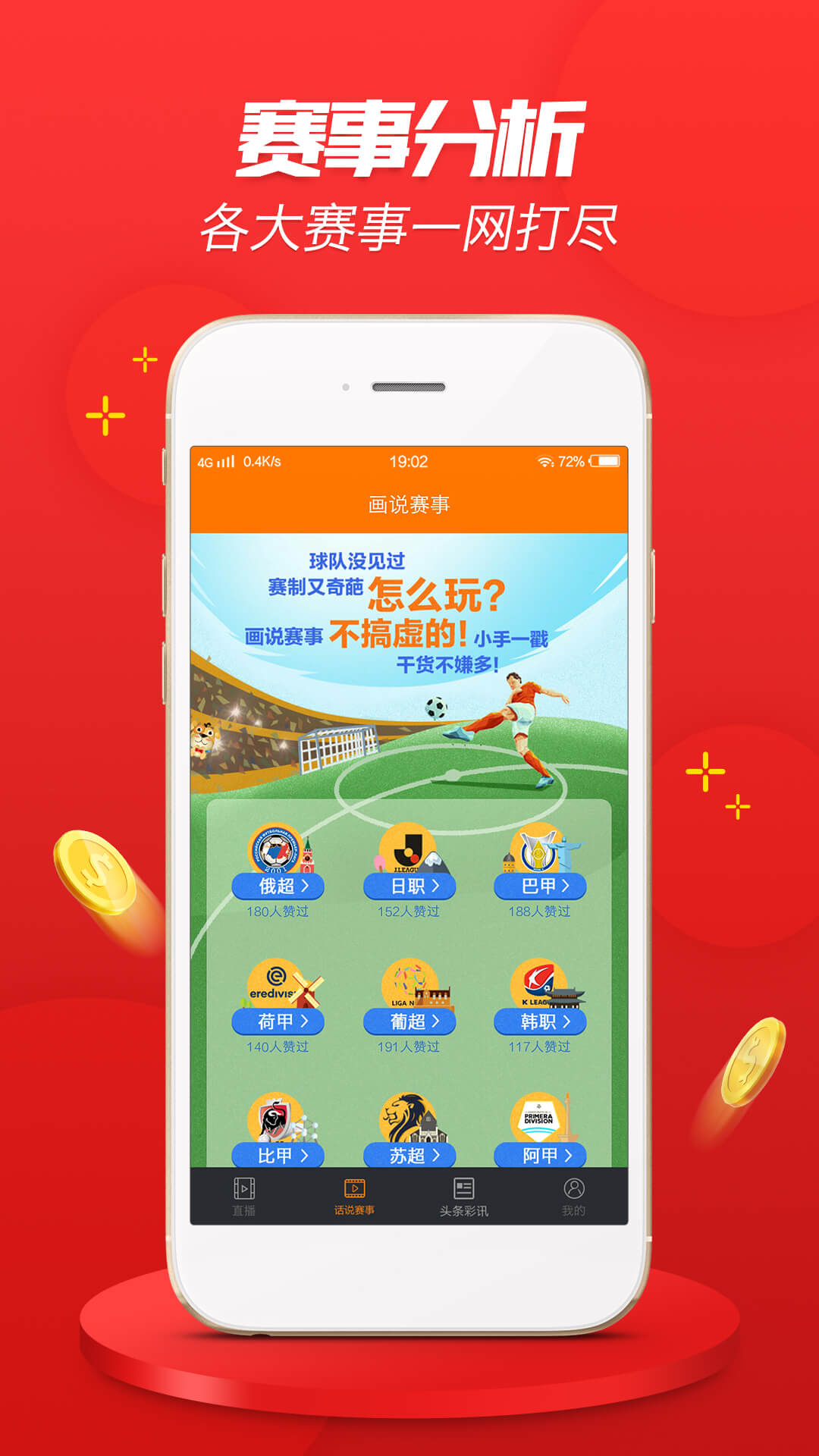 72396.cσm查询澳彩开奖网站,实际调研解析_环保版95.525