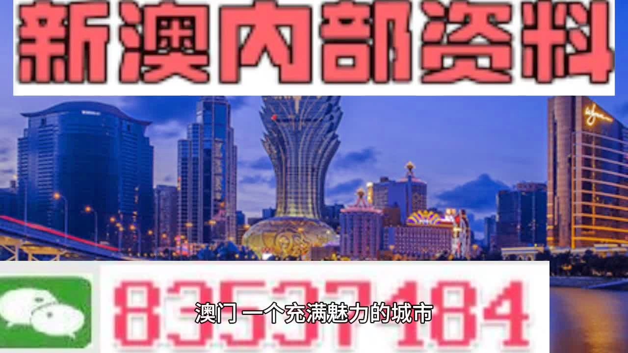 7777788888澳门,专家权威解答_为你版95.369