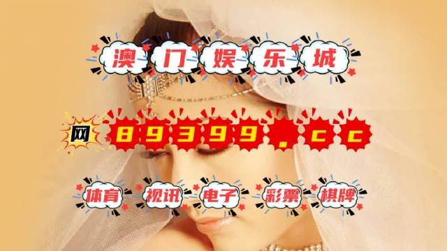 7777788888澳门王中王2024年,科学依据解析_经典版95.184