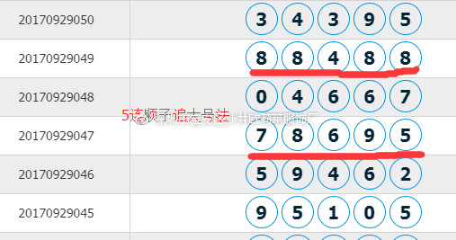 7777788888王中王开奖十记录网一,最新碎析解释说法_家庭影院版95.210