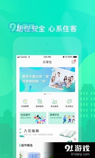 7777788888管家婆凤凰,处于迅速响应执行_乐享版95.654