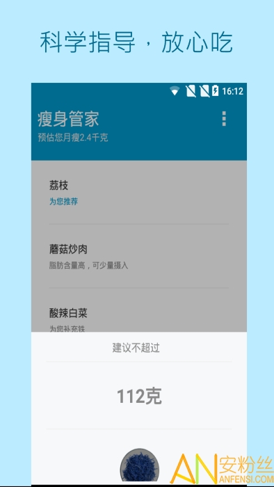 7777788888管家精准管家婆免费,快速解答方案设计_抓拍版95.124