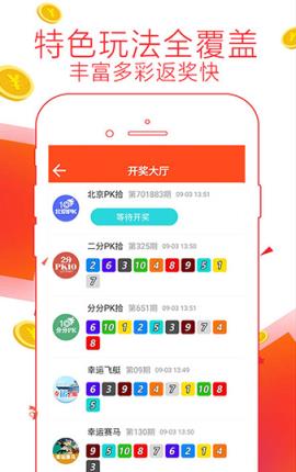 7777788888精准管家婆,综合计划评估_外观版95.557