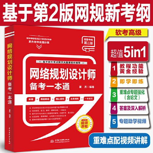 7777788888精准管家婆免费784123,高效性设计规划_旗舰设备版95.404