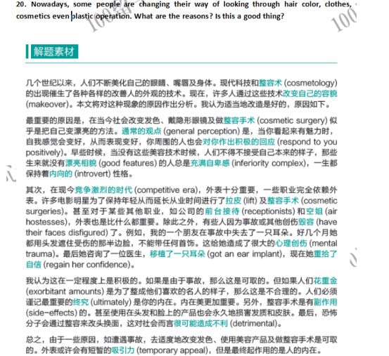 7777788888精准跑狗图,实证分析详细枕_升级版95.455