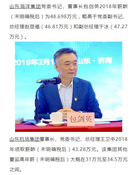 李如林最新职务,李如林最新职务，揭秘他的成长轨迹与当下重任