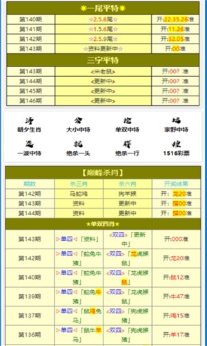 一码一肖100准的背景,精细化实施分析_按需版95.809