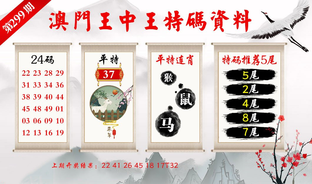 三中三澳门,科技成果解析_味道版95.813