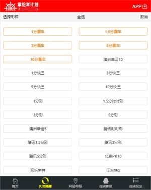 二四六香港管家婆期期准资料大全,科学解说指法律_愉悦版95.536