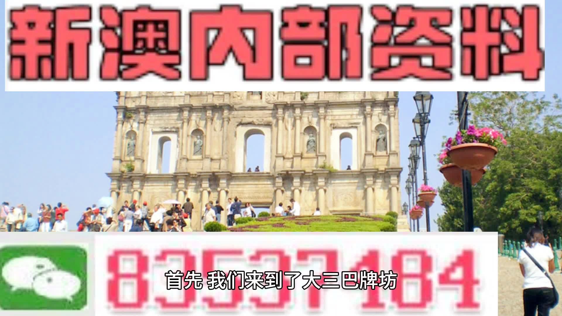 今晚澳门9点35分开什么,最新数据挖解释明_互动版95.149