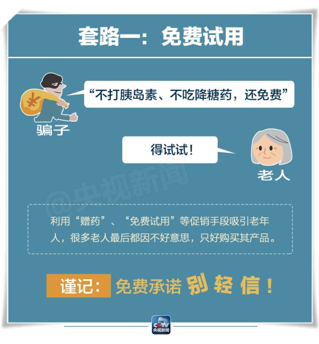网银最新骗局揭秘及如何保障数字财产安全攻略