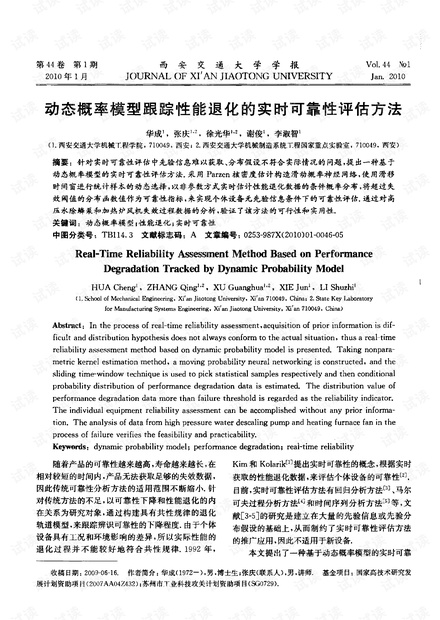 今晚特马开27号,实时异文说明法_原汁原味版95.568