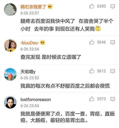 六和彩资料有哪些网址可以看,科技成果解析_体验版95.303