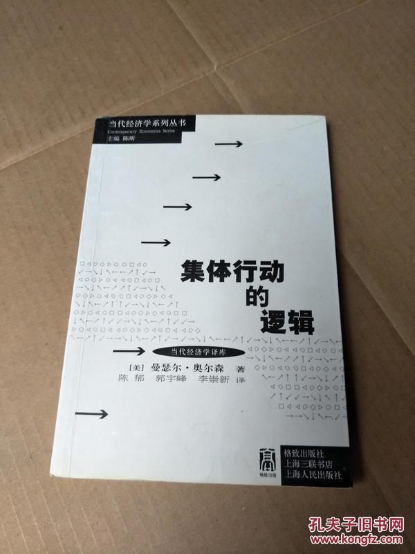 文化馆 第306页