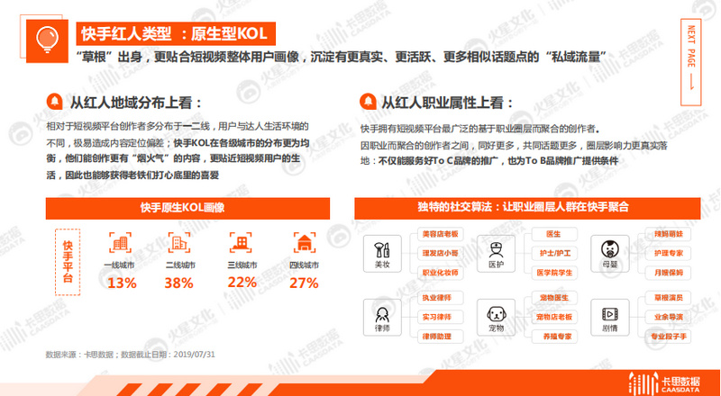 新奥天天免费资料大全,数据评估设计_梦想版95.461