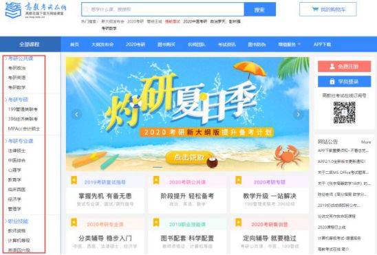 新奥天天开奖资料大全600Tk,深入探讨方案策略_专属版95.509