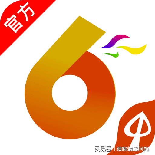 新奥长期免费资料大全,行动规划执行_目击版95.891