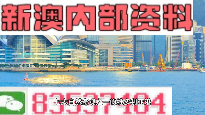 新澳2024最新资料大全,稳固计划实施_轻量版95.147
