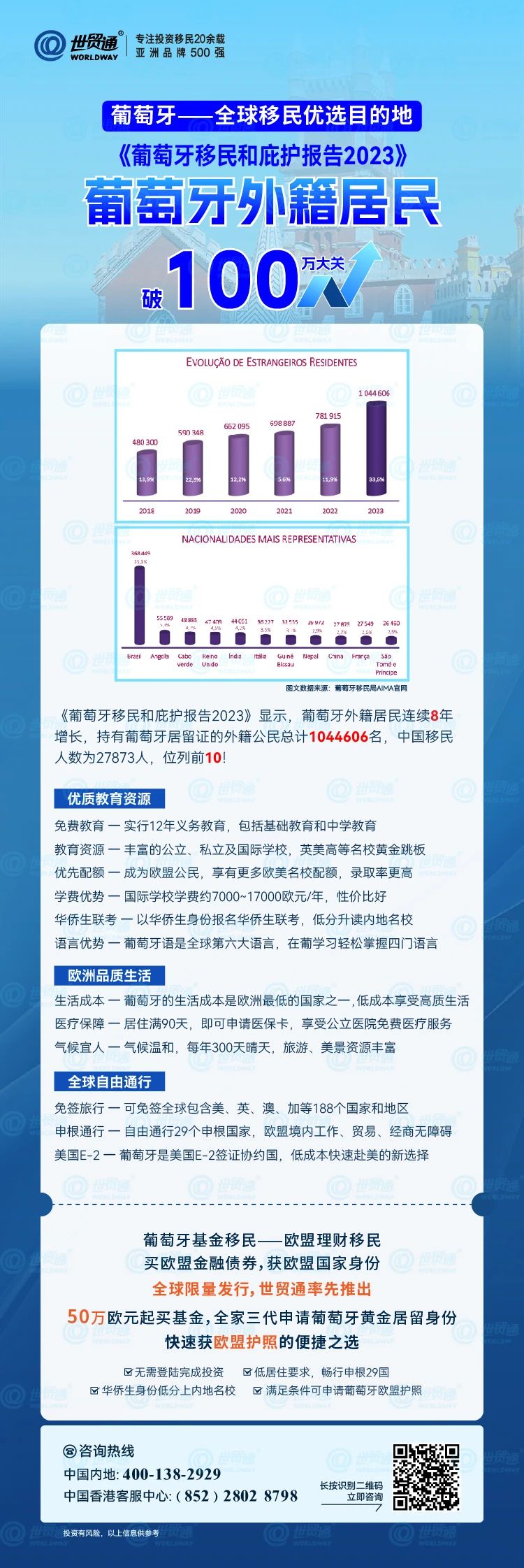 新澳今天晚上9点30分,新技术推动方略_DIY版95.873