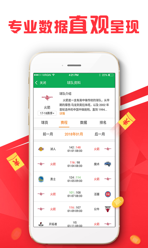 新澳今晚上9点30开奖结果,综合计划评估_经典版95.794