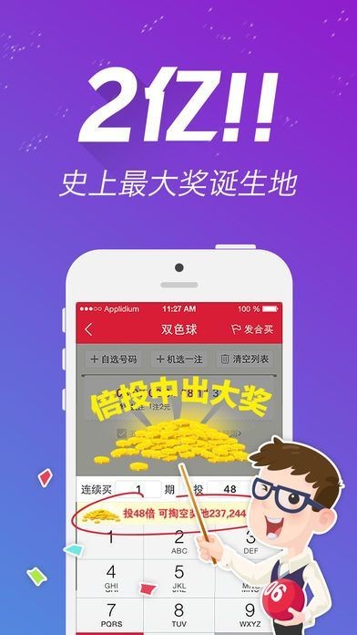 新澳六开彩天天开好彩大全53期,数据引导执行策略_无限版95.927