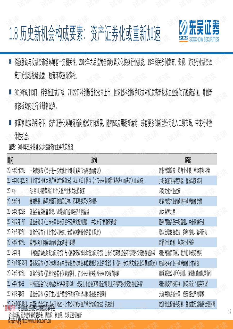新澳历史开奖记录查询结果一样吗,深入挖掘解释说明_媒体宣传版95.382