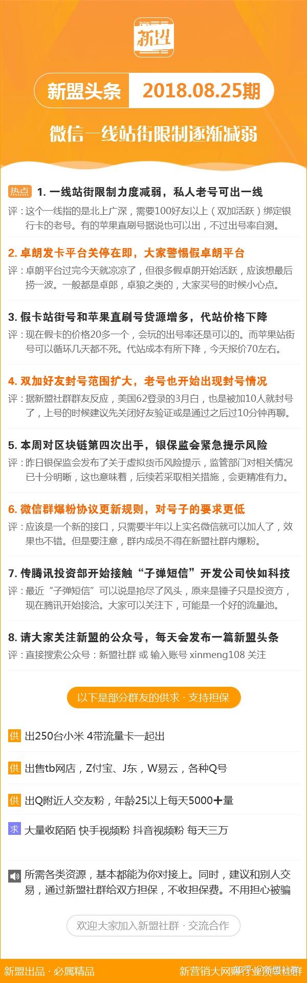 新澳天天开奖资料,安全设计解析说明法_触感版95.175