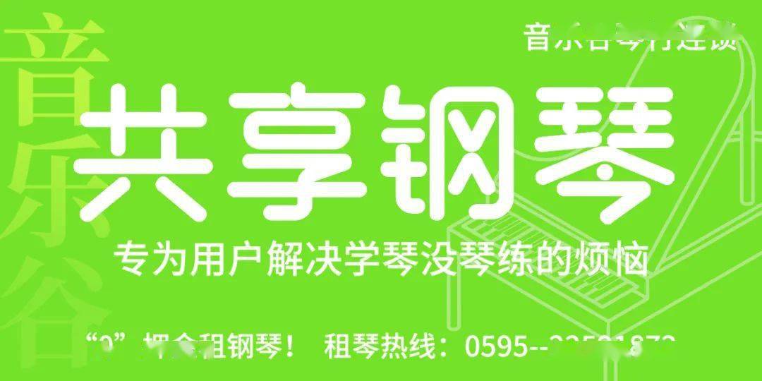 泉港最新通告发布，关注泉港最新动态
