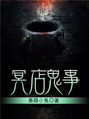 最新乱岳小说，小巷深处的神秘小店之谜