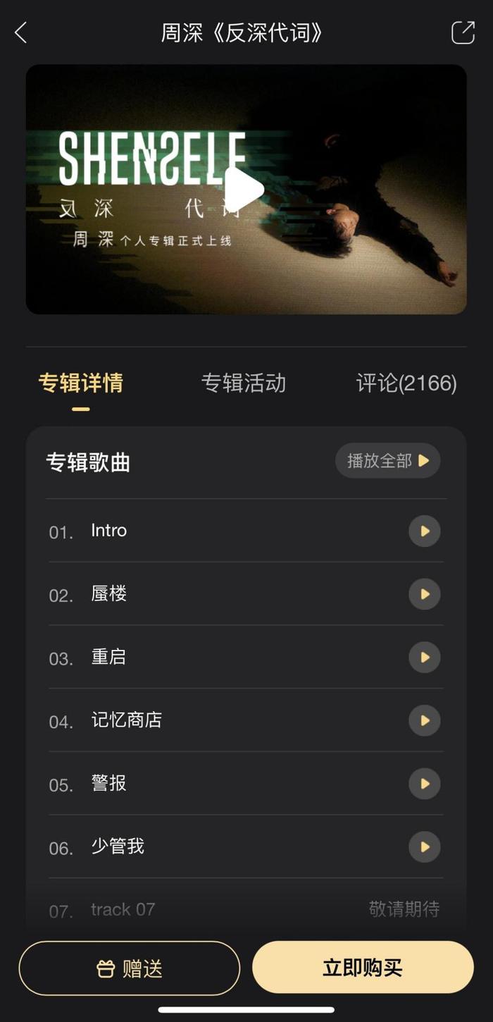 科技与音乐的融合盛宴，全新上线音乐盛宴重塑听觉体验！