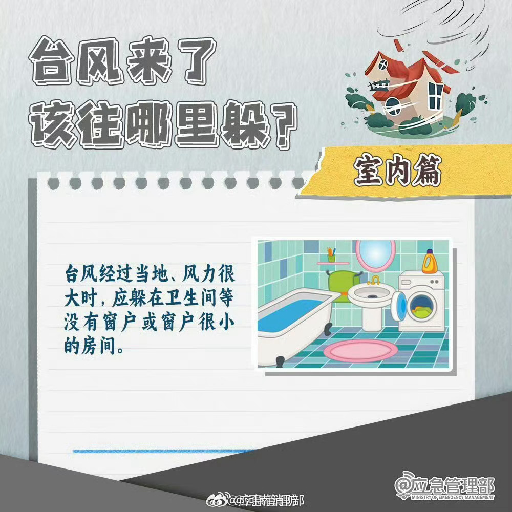 长春台风警报更新，台风影响下的温馨日常