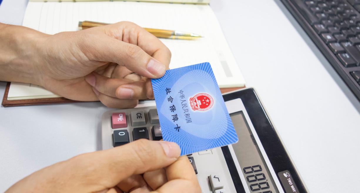 最新关于退休消息,最新关于退休消息的观点论述