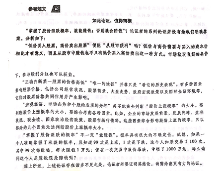 汪华辉最新,汪华辉最新的观点论述